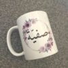 Customised Mug