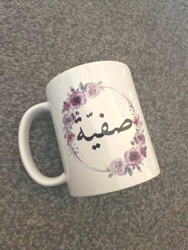 Customised Mug