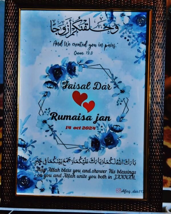 Customised Name frame