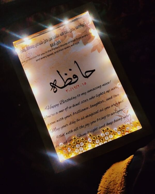 Customised Led name frame