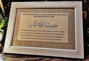 Customised Name frame