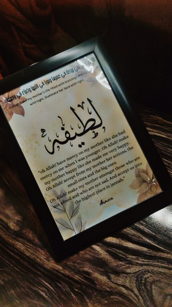 Customised Name frame