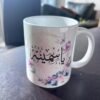 Customised Mug