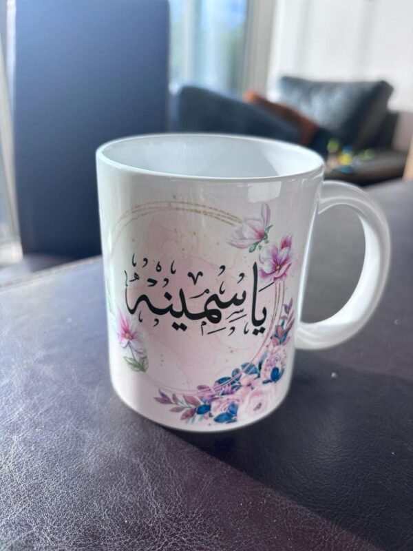 Customised Mug