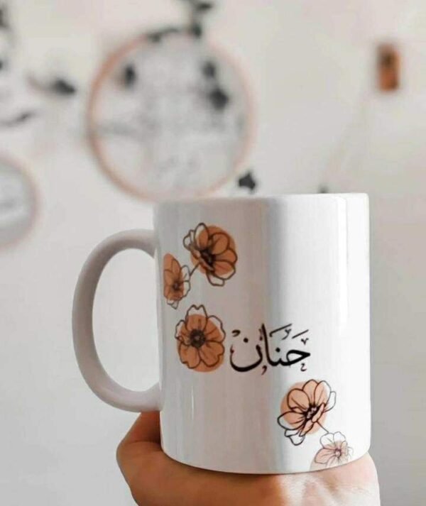 Customised Mug