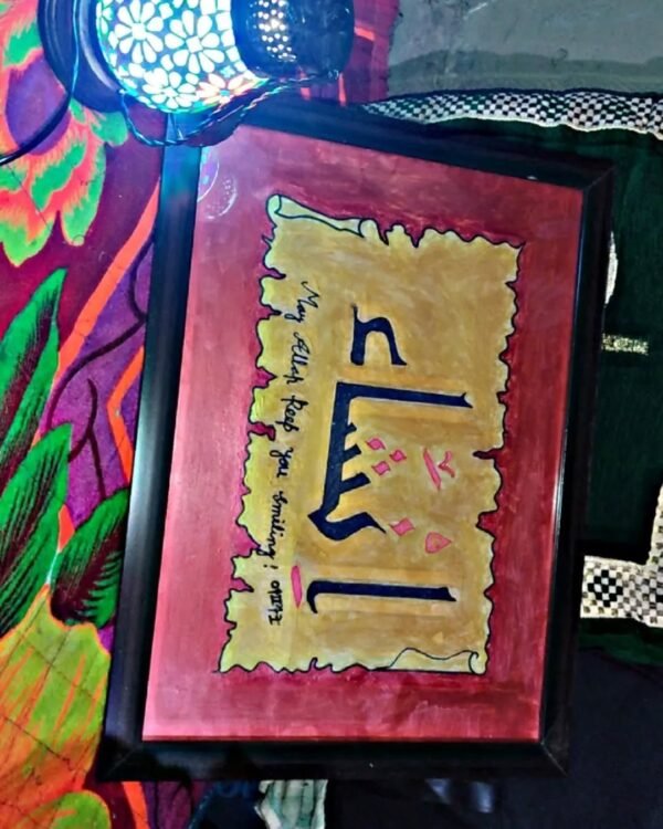 Customised Name frame