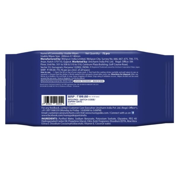 MamyPoko Extra clean Baby Wipes, 72 Sheets