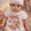 Customised Clothes for Special Babies